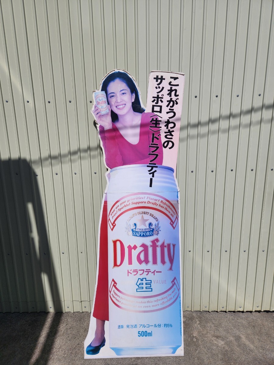 鷲尾いさ子 等身大パネル サッポロビール サッポロ 生 ドラフティー スタンド M