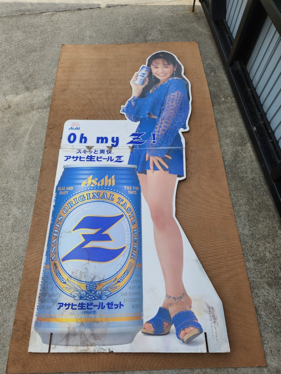 西田ひかる アサヒ 生ビール アサヒ生ビール Z ゼット 等身大パネル パネル 高さ約163.5cm M