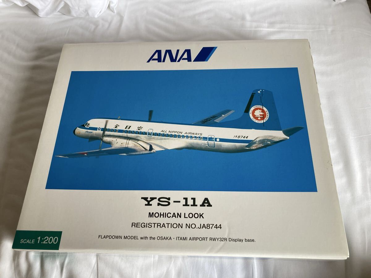 ★★ 全日空商事 1/200 【All Nippon Airways】YS-11A　モヒカンルック　JA8744　★★