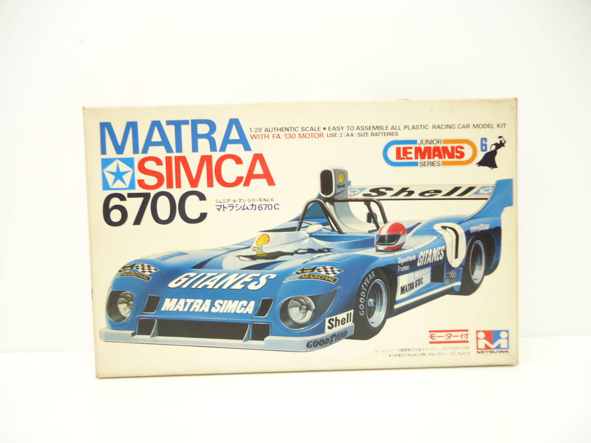 4134 玩具祭 未組立 ミツクモデル マトラシムカ 670C プラモデル 1/28 長期保管品