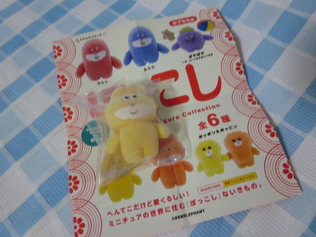 ガシャ ぽっこし ほにゃ 5cm