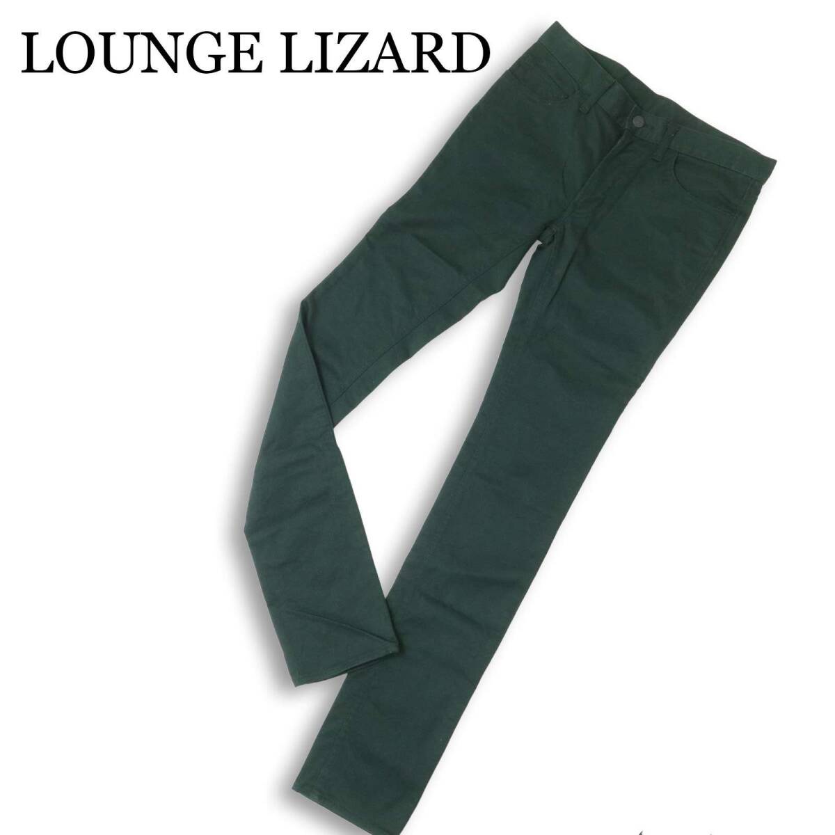 LOUNGE LIZARD ラウンジリザード 通年★ ストレッチ スキニー パンツ 日本製 Sz.1 メンズ