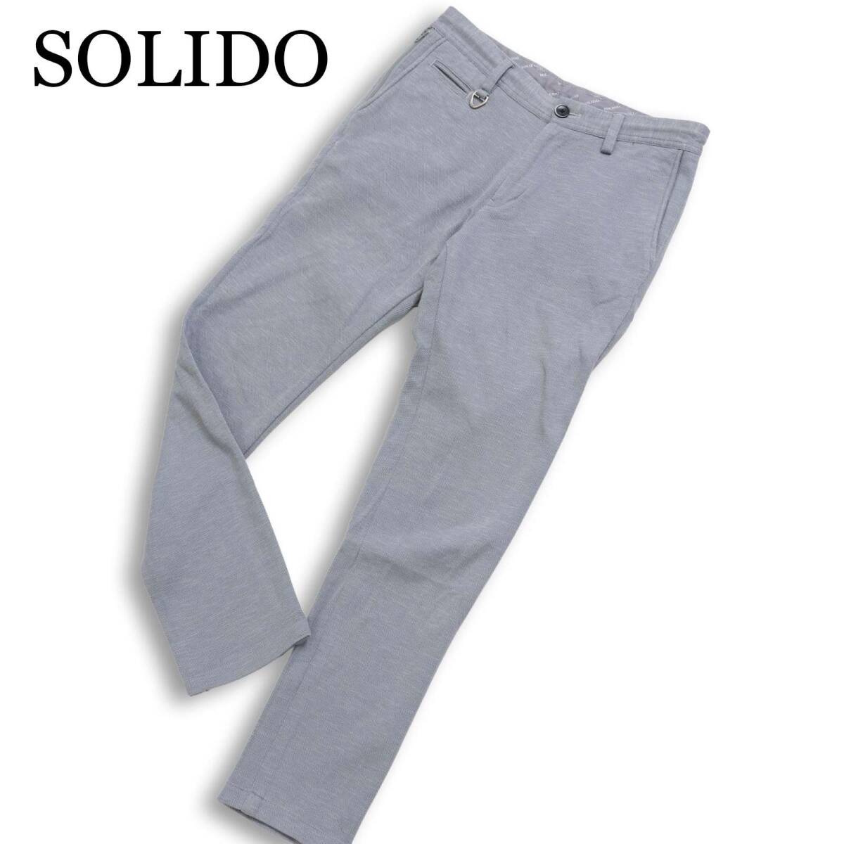 SOLIDO ソリード 通年★ ストレッチ スリム ソフト スラックス パンツ 日本製 Sz.1 メンズ 灰 グレー