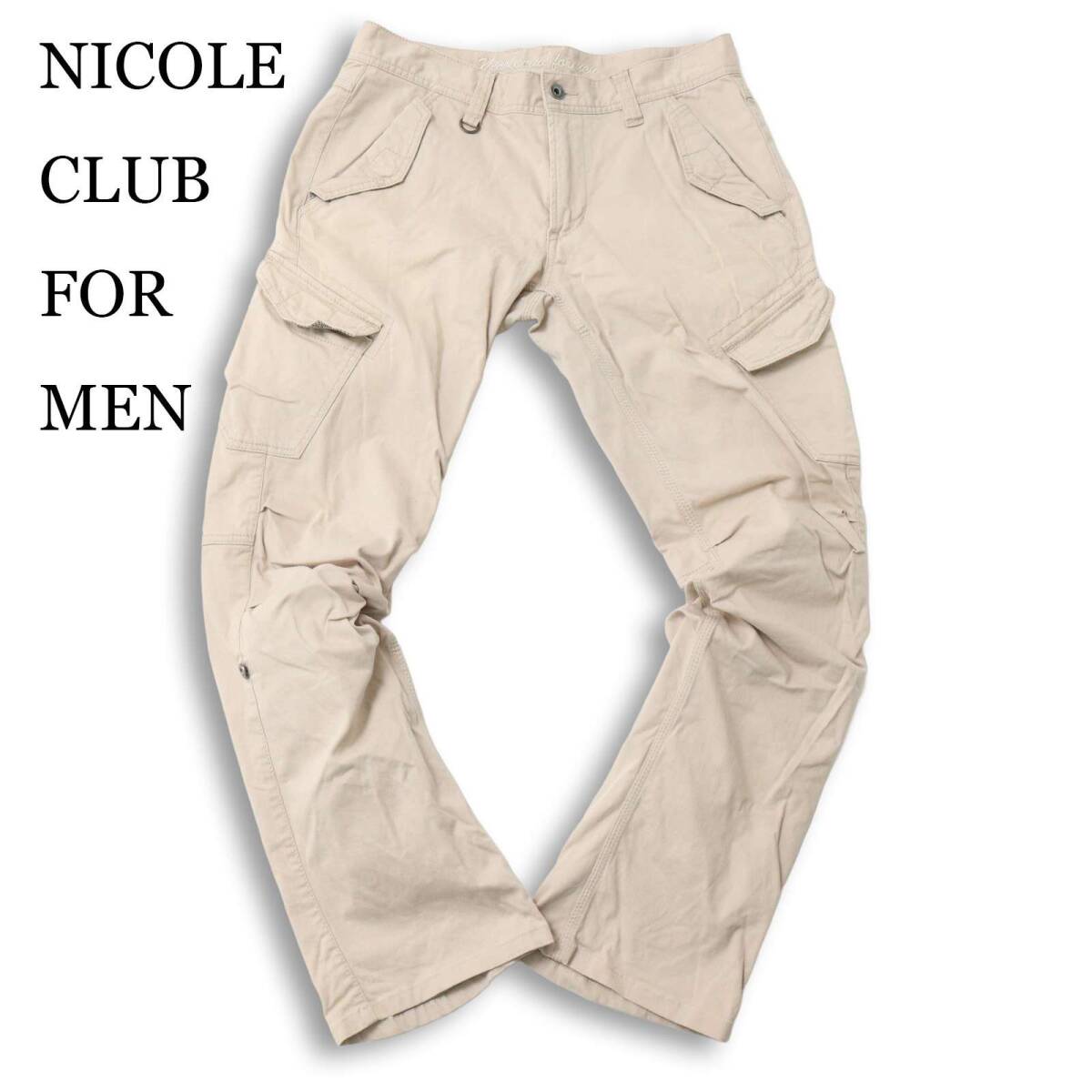 NICOLE CLUB FOR MEN ニコルクラブ フォーメン 通年★ ストレッチ 立体裁断 カーゴ ワーク パンツ Sz.48 メンズ