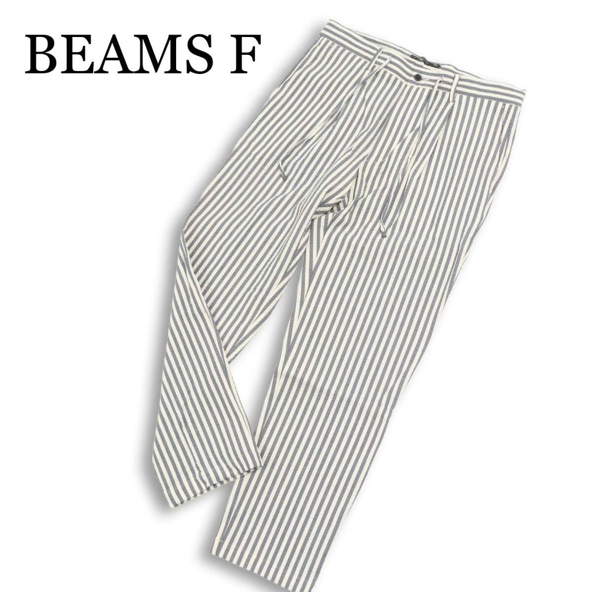 イタリア製★ GERMANO PER BEAMS F ジェルマーノ ビームスF 春夏 シアサッカー ストライプ イージー パンツ Sz.48 メンズ