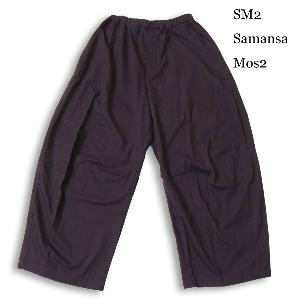 SM2 Samansa Mos2 サマンサモスモス 通年★ タック ビッグシルエット ワイド イージー パンツ Sz.F レディース