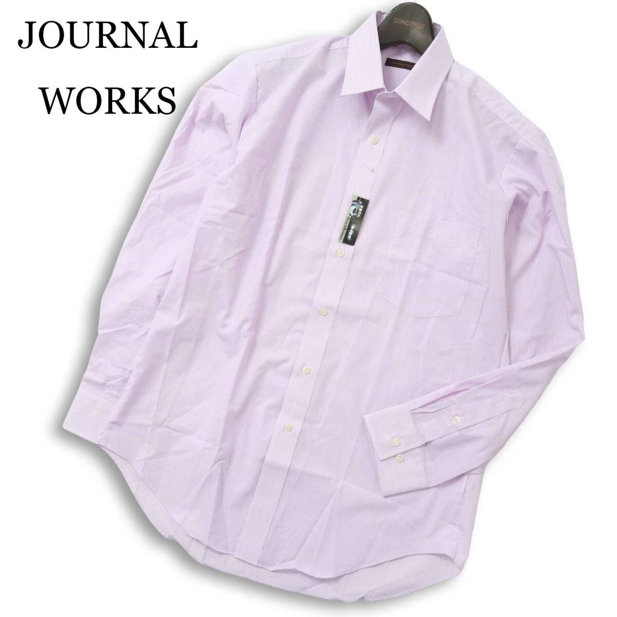 【新品 未使用】 JOURNAL WORKS ジャーナルワークス 通年 吸水速乾★ 長袖 ストライプ BD ワイシャツ Sz.L41-86 メンズ