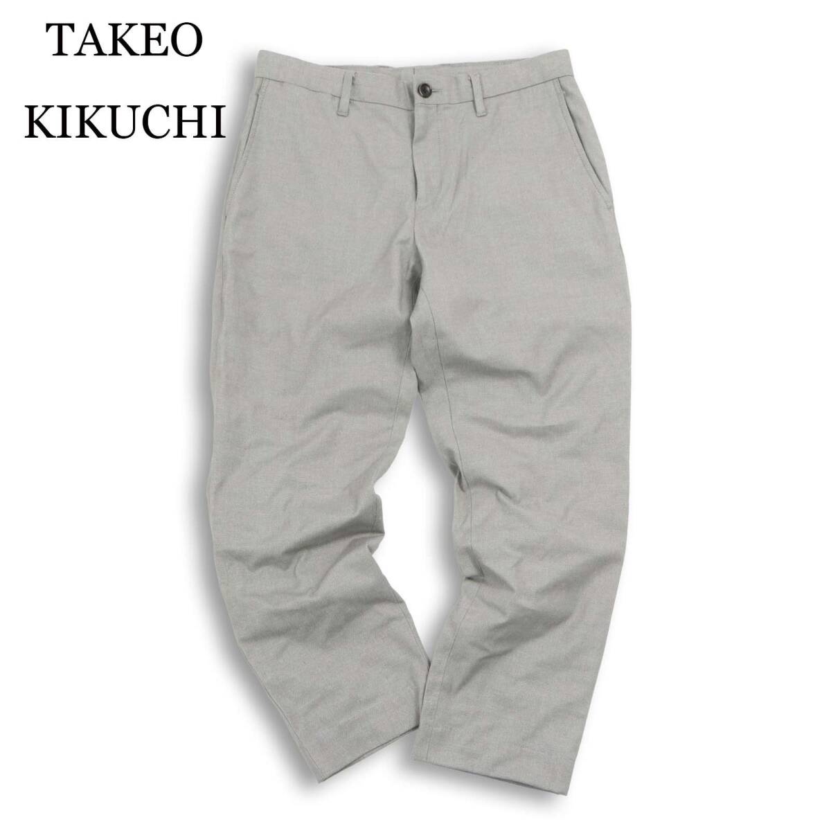 TAKEO KIKUCHI タケオキクチ 通年★ ストレッチ スラックス パンツ Sz.2 メンズ 灰 グレー