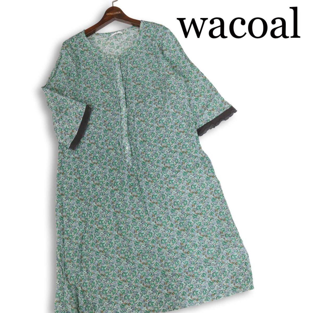 Wacoal ワコール 春夏★ 花柄 総柄 ロング ワンピース ルームウェア Sz.L レディース