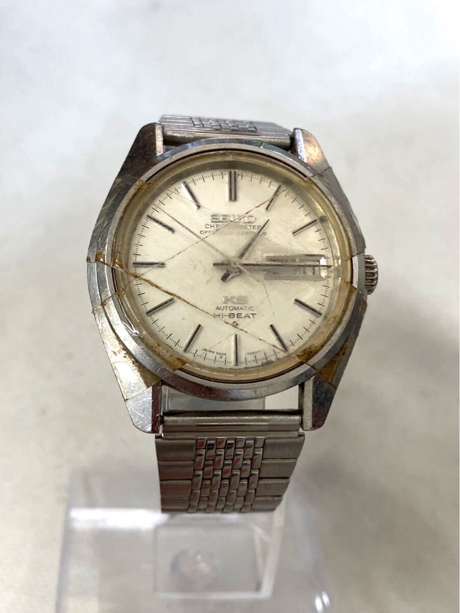 SEIKO セイコー KS キングセイコー HI-BEAT メダリオン 5626-7000 腕時計 クロノメーター 自動巻き デイデイト yn031101
