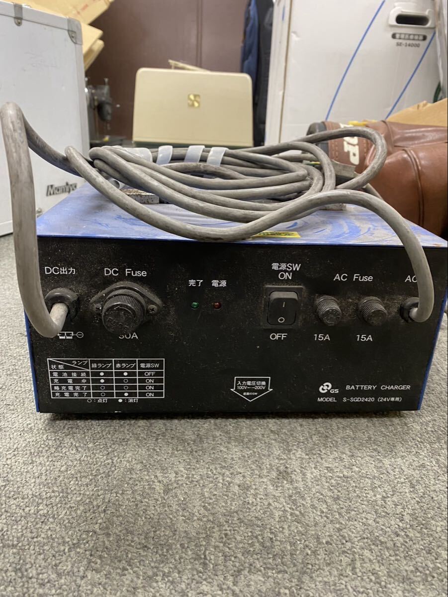 S-SGD2420 SEB用 バッテリー 充電器 GSユアサ S-SGDシリーズ yh120401
