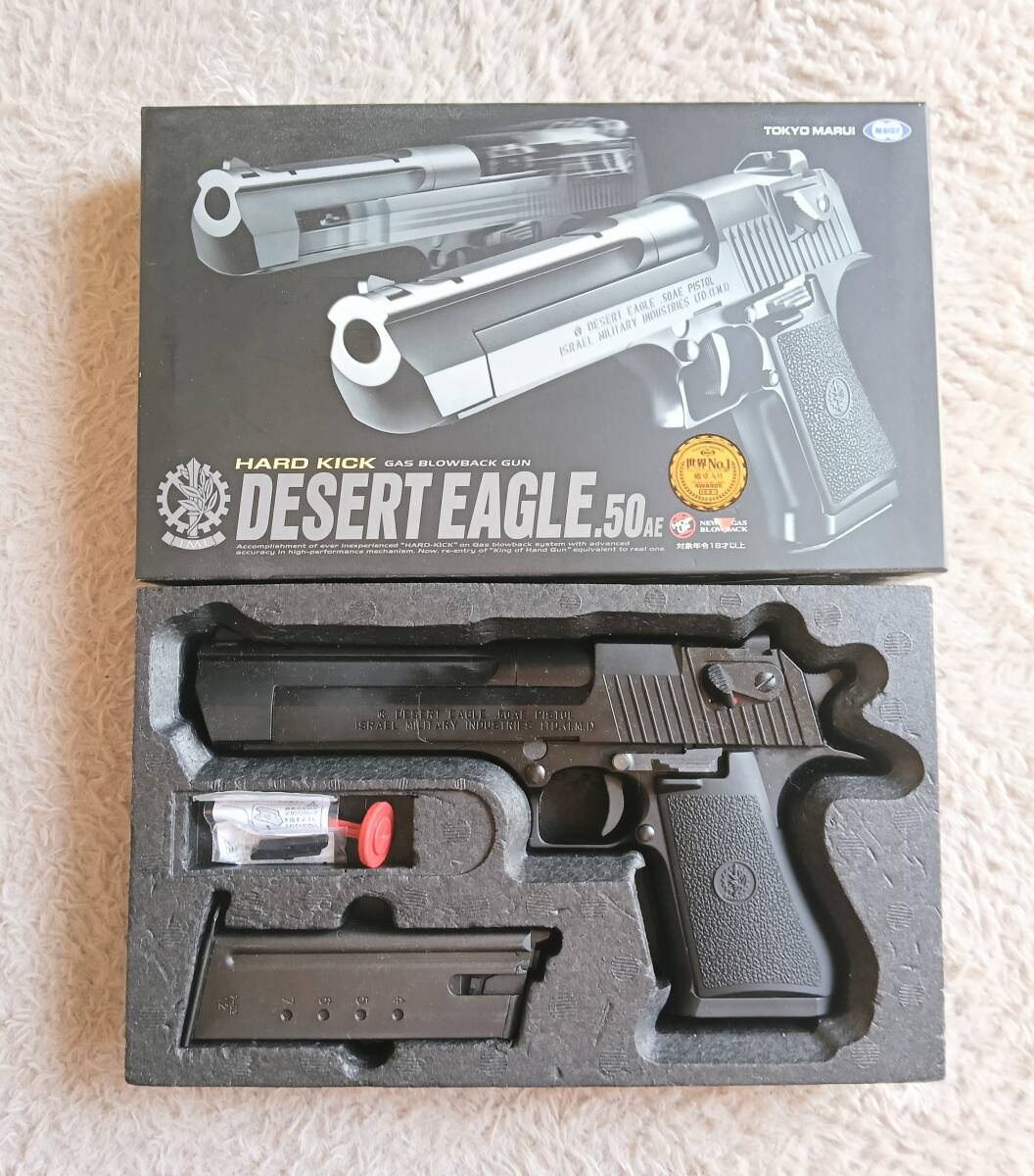 Desert Eagle.50AE.Hard Kick.Tokyo MARUI.超美品。オマケあり。