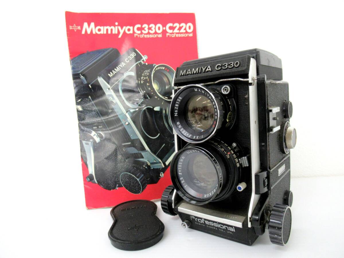 【MAMIYA/マミヤ】卯⑥2//MAMIYA C330 MAMIYA-SEKOR DS 1:3.5 f=105mm