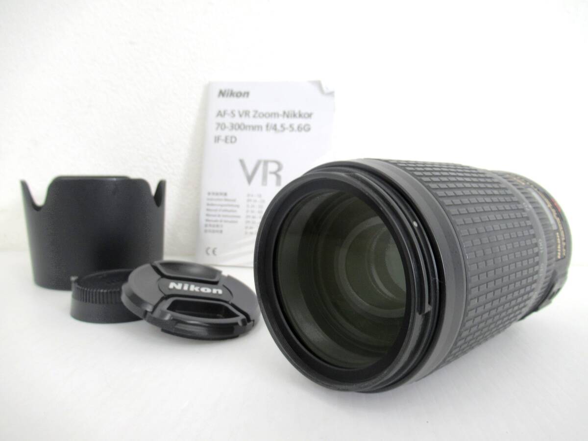【Nikon/ニコン】卯②11//Nikon ED AF-S NIKKOR 70-300mm 1:4.5-5.6G VR