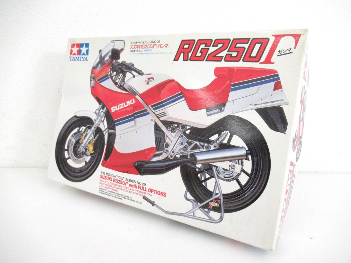 【TAMIYA】卯②21//RZ250 スズキ RG250γ