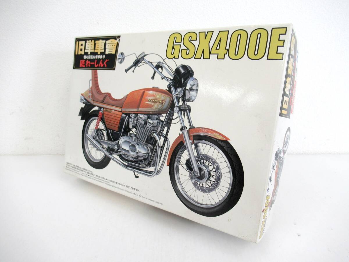 【アオシマ文化教材社】卯②23//旧単車會 GSX400E/我ら陽気な単車乗り/匠れーしんぐ