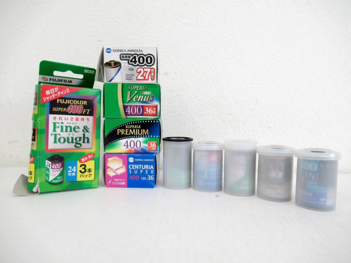 【FUJIFILM/KONICA】卯②24//期限切れ35フィルムまとめ/12本/SUPERIA PREMIUM他