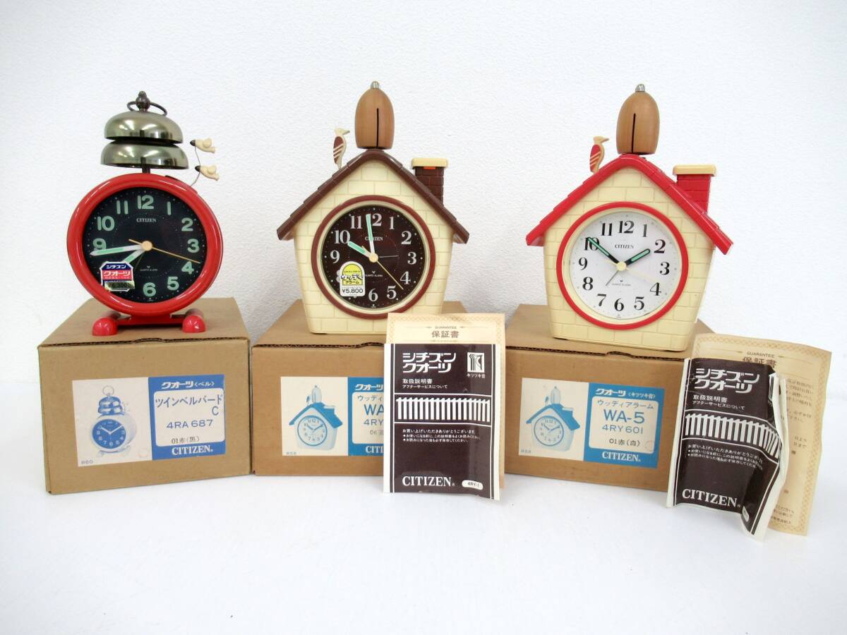 【CITIZEN/シチズン】卯①2//箱付 クォーツ/置き時計まとめ/WA-5/4RA687