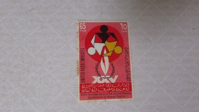 147　アラブ首長国連邦；世界人権宣言25周年　1種完　1973　裏小難