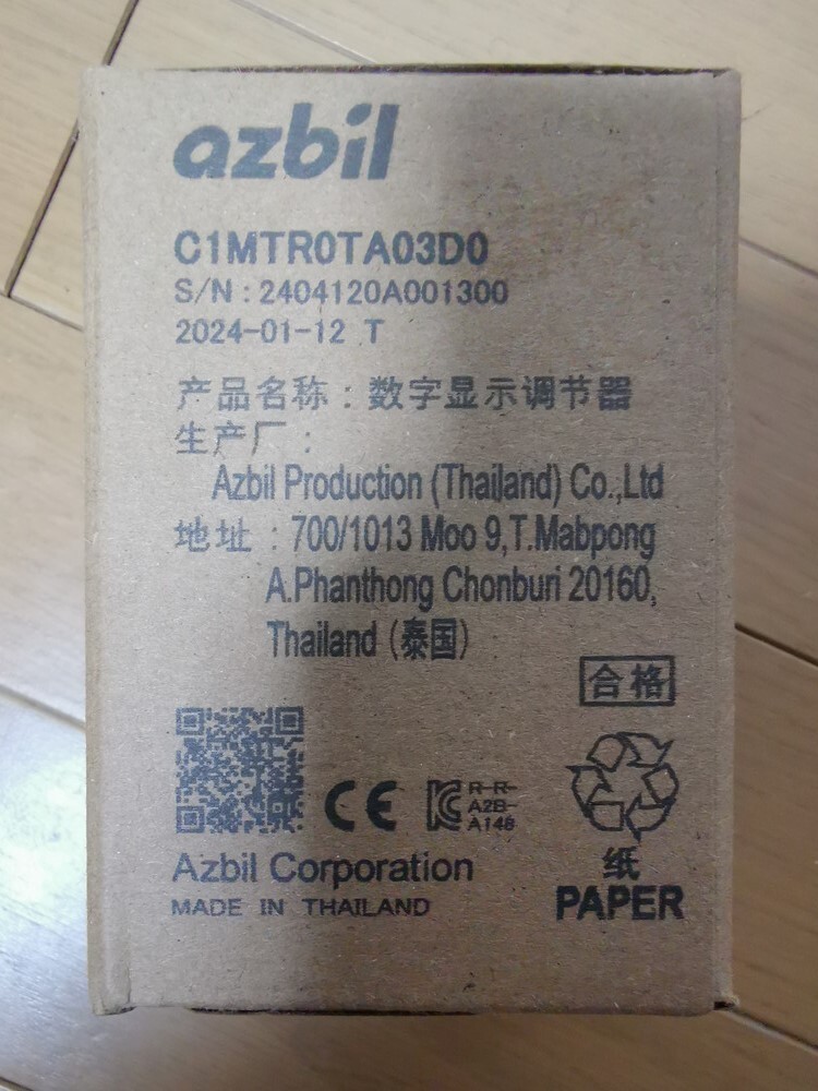 ★新品★ azbil アズビル山武 C1MTR0TA03D0 デジタル指示調節計