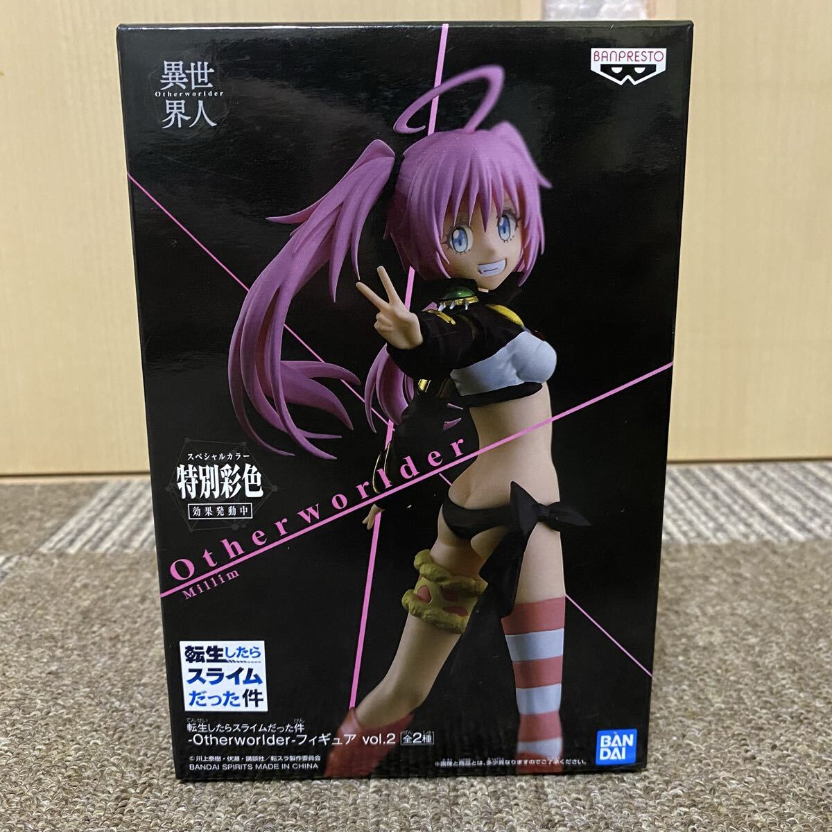 転生したらスライムだった件 Otherworlder ミリム・ナーヴァ 特別彩色 スペシャルカラー フィギュア vol.2 B