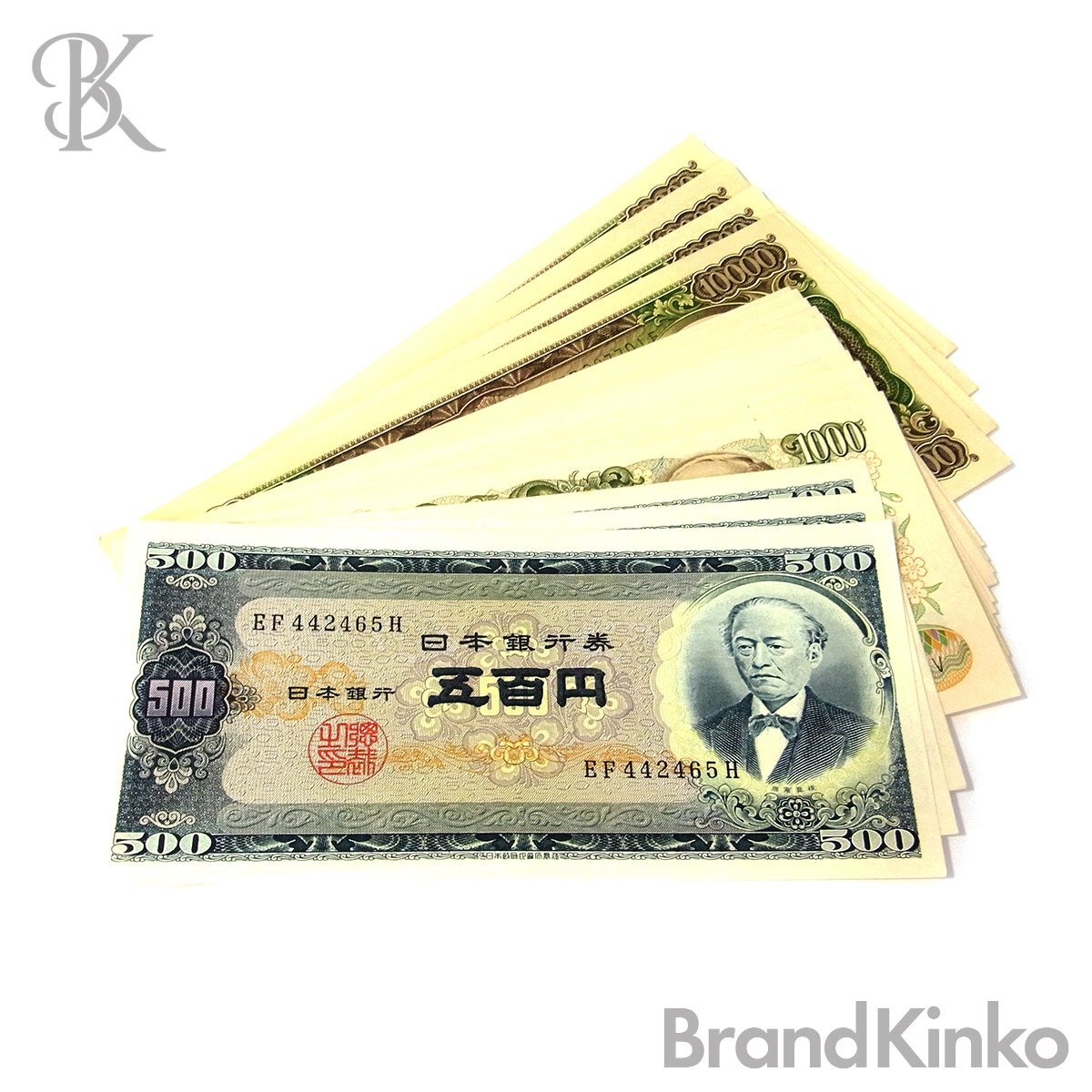 日本銀行券 旧紙幣 聖徳太子10000円札 4枚 伊藤博文1000円札 12枚 岩倉具視500円札 3枚 計53500円分まとめ ピン札 旧札 古札 長期保管品 〓