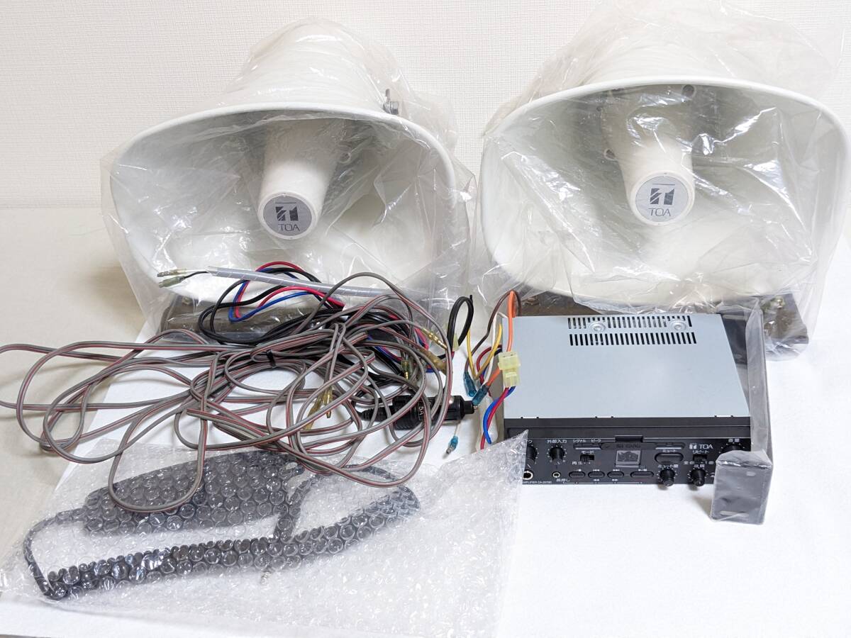 TOA CAR AMPLIFIER CA-207SD HORN SPEAKER SC-715A 2個 セット 選挙 通電有り 動作未確認 ジャンク扱い