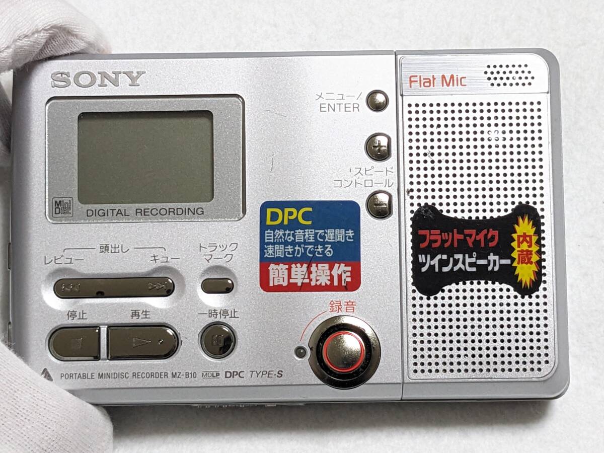 SONY MZ-B10 ポータブルミニディスクレコーダー ソニー 現状品