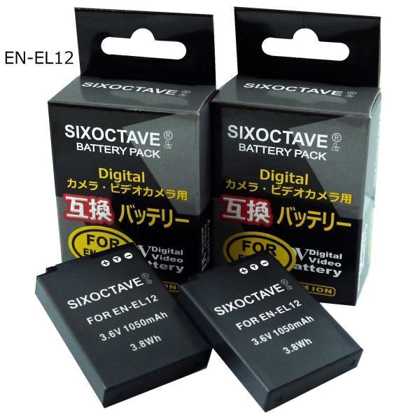 EN-EL12　Nikon　互換バッテリー　2個　COOLPIX S9900 S9700 S9500 S9400 S9300 S9100 S8200 S8100 S8000 S6300 S6200 S6100 S6000