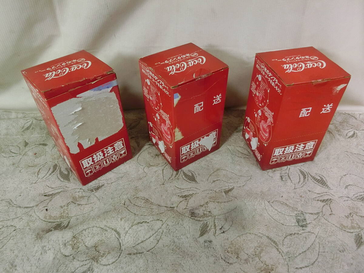 ★②BIG　ビッグ　コカコーラ オリジナル 氷のタンブラー キットノベルティグッズ　３個