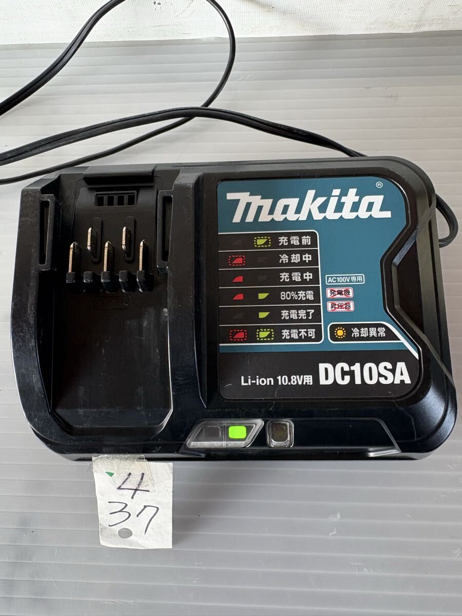 4/37 makita マキタ 充電器 10.8V用 DC10SA