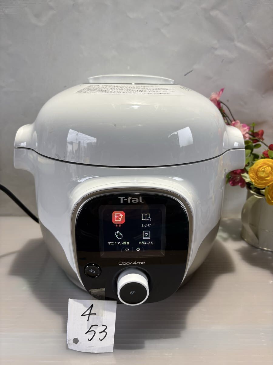 4/53 T-fal/SERIE EPC20