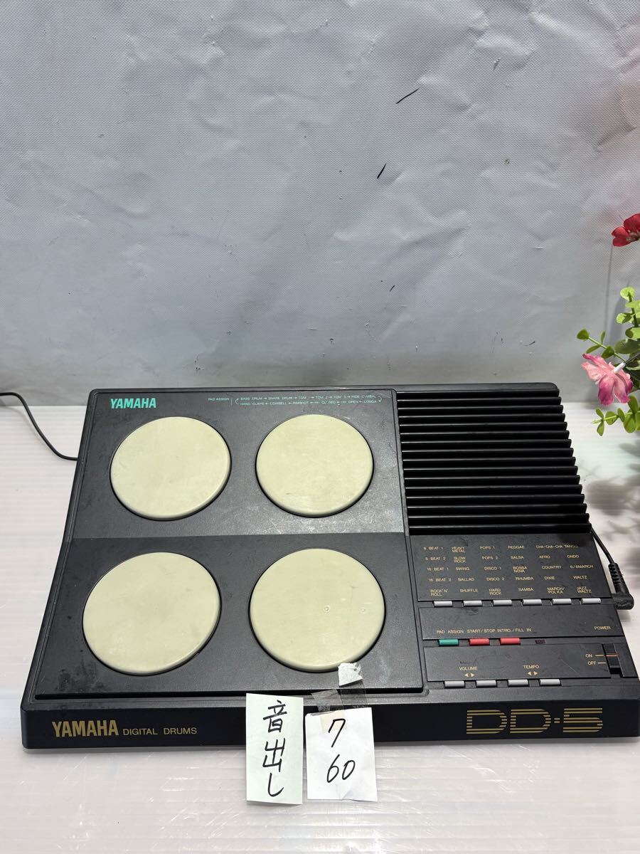 7/60 YAMAHA DD-5 デジタルドラム