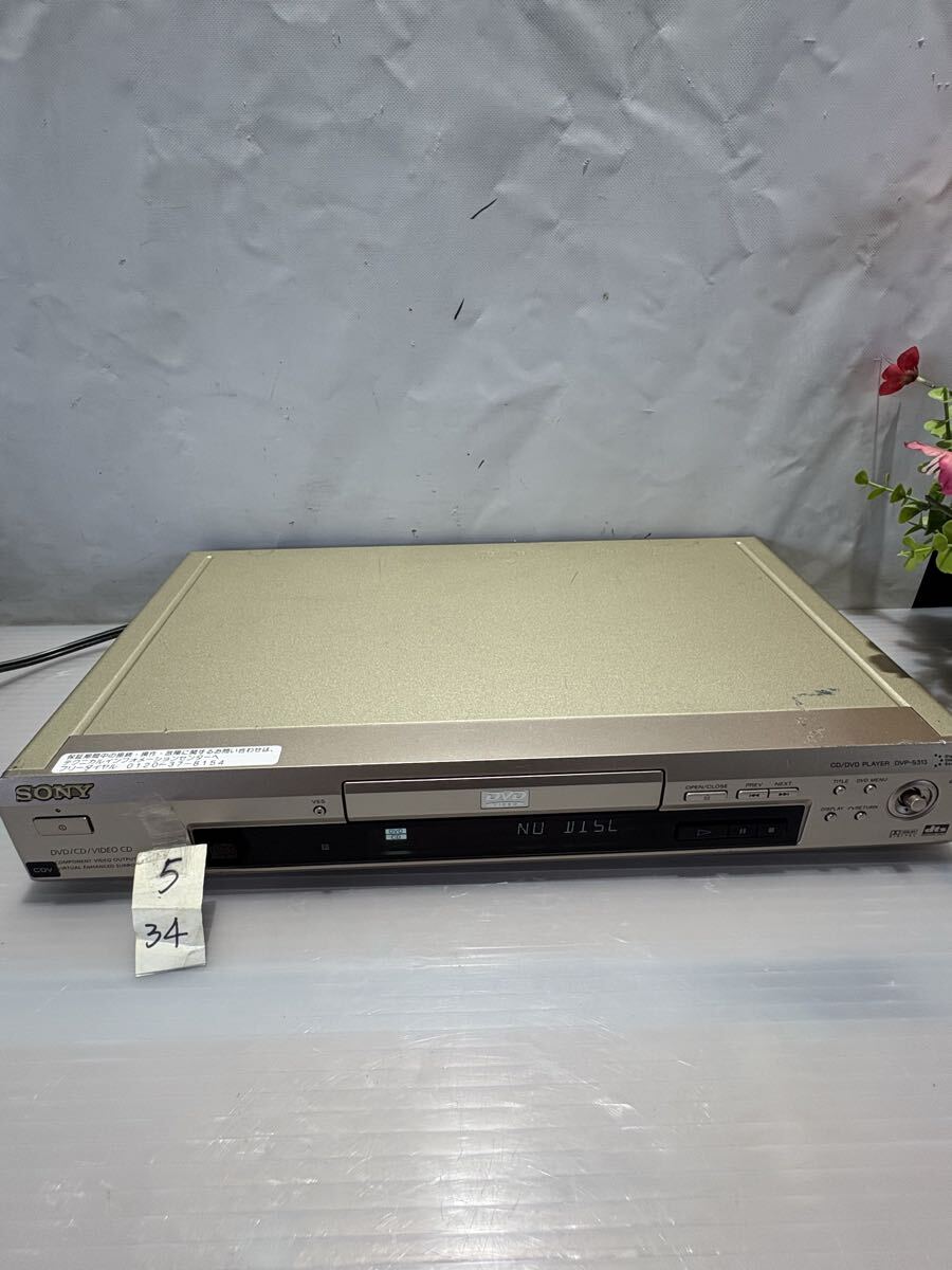 5/34 SONY/DVP-S313　CD/DVD PLAYER　プレイヤー