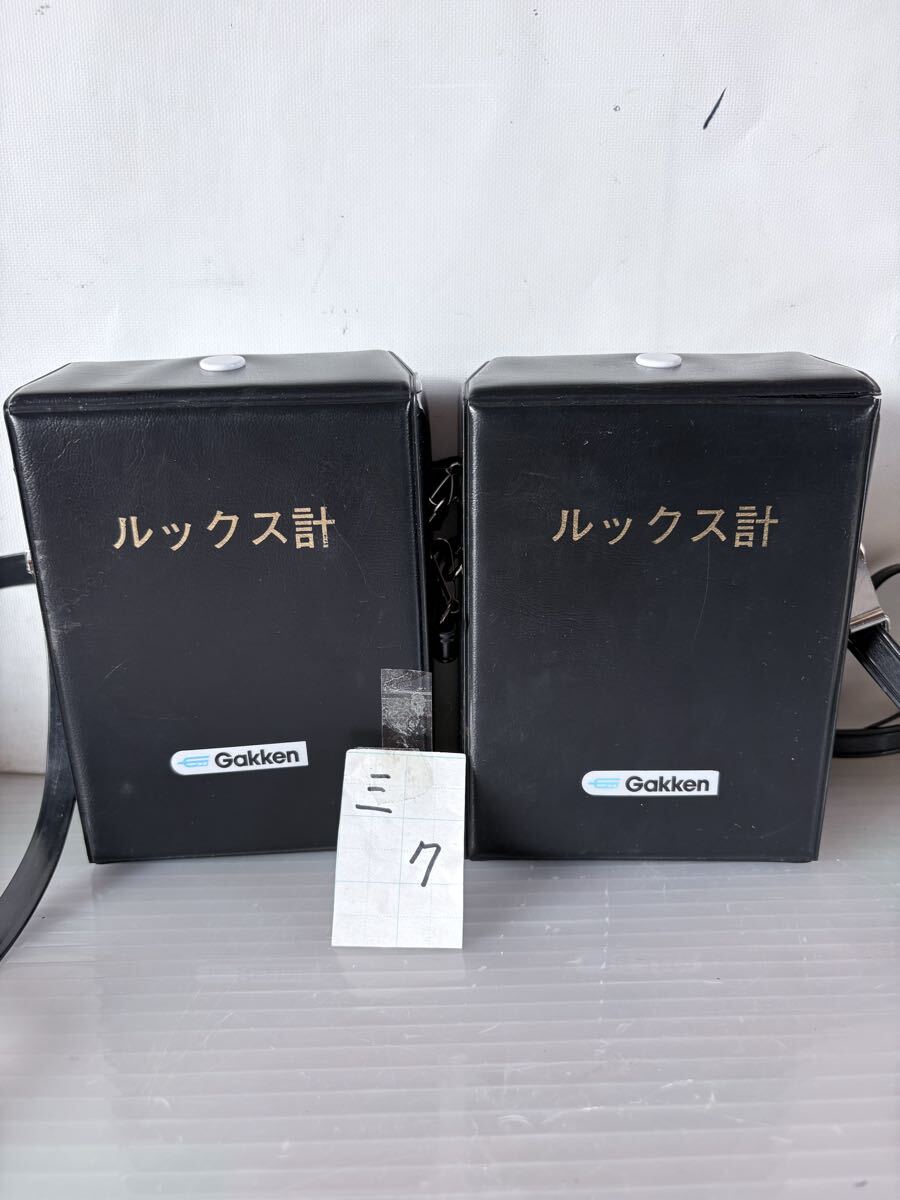 三/7 ルックス計 LX-555