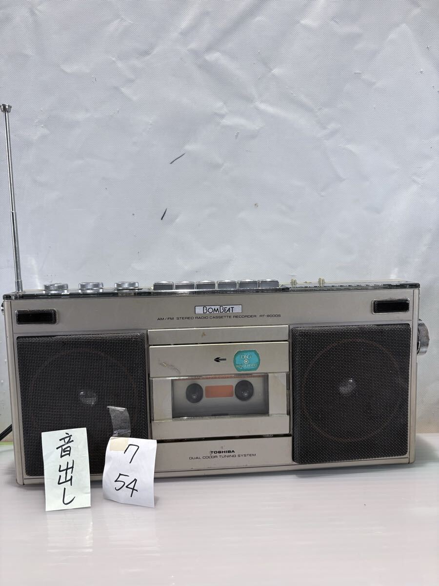 7/54 東芝　BOMBEAT STEREO RADIO CASSETTE RECORDER RT-8000S