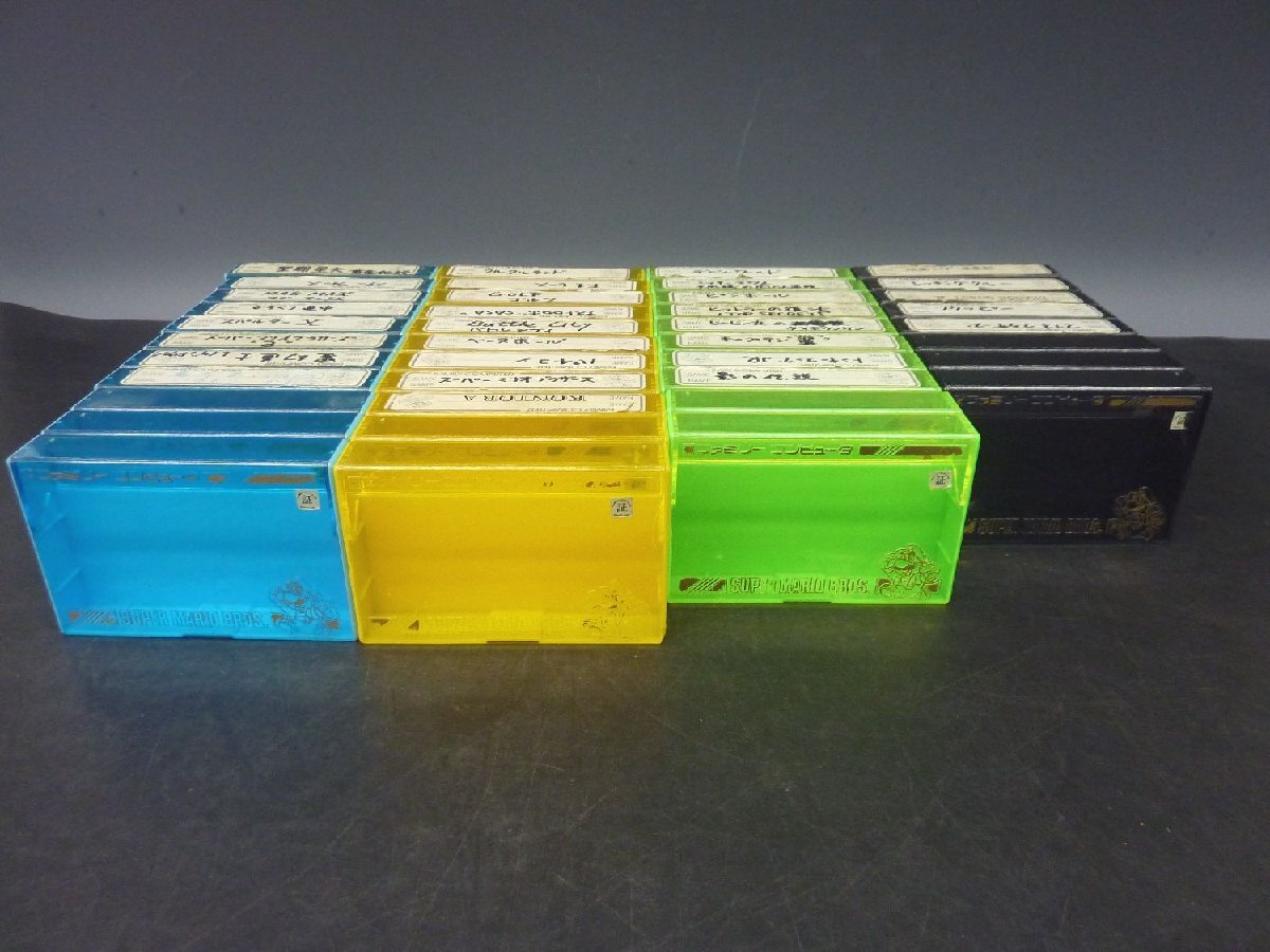 [ZEROnet]　レトロゲーム　任天堂　ファミコン　カセットケース　全部で40個　4色セット　現状品　ΣK804-23