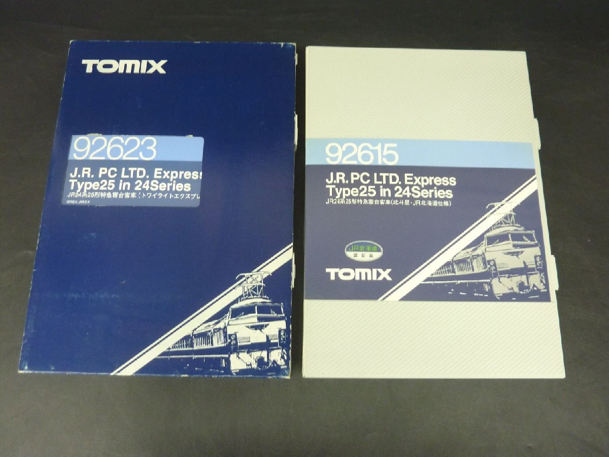 [ZEROnet]　鉄道模型　TOMIX　Nゲージ　92615 北斗星・JR北海道　92623 トワイライトエクスプレス　動作未確認　ジャンク扱い　ΣK804-29