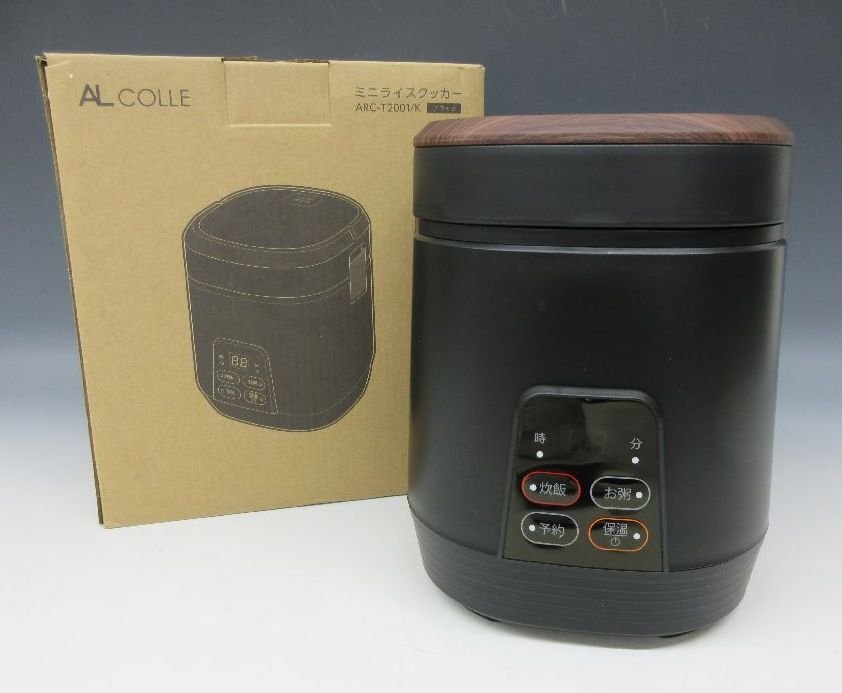 [ZEROnet] ミニライスクッカー 炊飯器 ～1.5合 ARC-T2001/K ブラック 黒 2023年製 AL COLLE アルコレ 家電 取説・箱付き 美品 ％H84-25