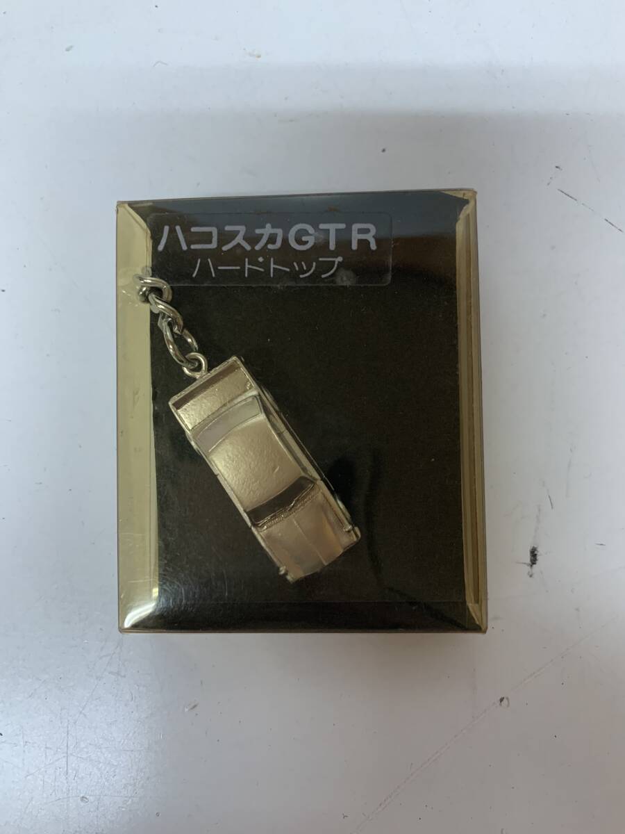 Et29◆ハコスカ GT-R ハードトップ◆キーホルダー メタル NISSAN/日産 スカイライン 箱付 ミニカー コレクター レトロ 旧車 未使用