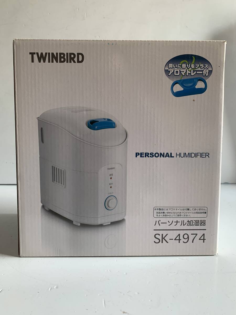 Ay434◆TWINBIRD ツインバード◆パーソナル加湿器 SK-4974 アロマ対応 卓上加湿器 小型加湿器 家電 未使用