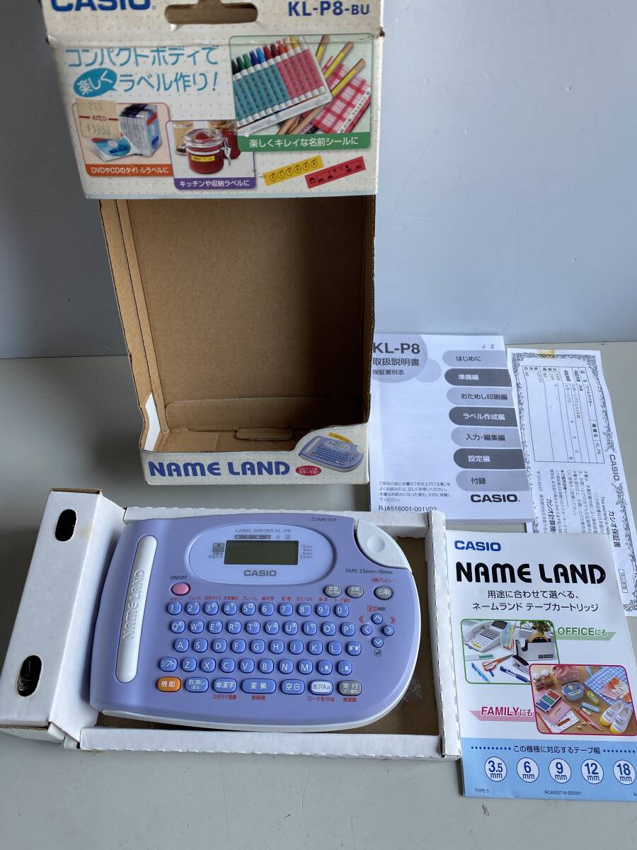 ⑪t283◆CASIO カシオ◆NAME LAND ネームランド KL-P8 ラベルライター ラベル用品 シール作成機 取説付 ジャンク