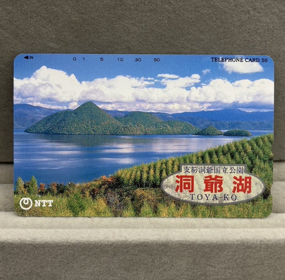 ★レア！【未使用・テレカ50度数】 支笏洞爺国立公園 洞爺湖 テレホンカード