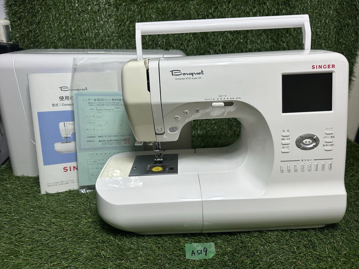 A518 SINGER シンガー　Bouquet computer 9700 super DX コンピューターミシン 美品　説明書付き　簡易動作確認済み