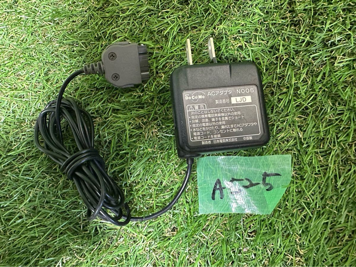 A525 docomo ACアダプター　N005 動作未確認　現状品