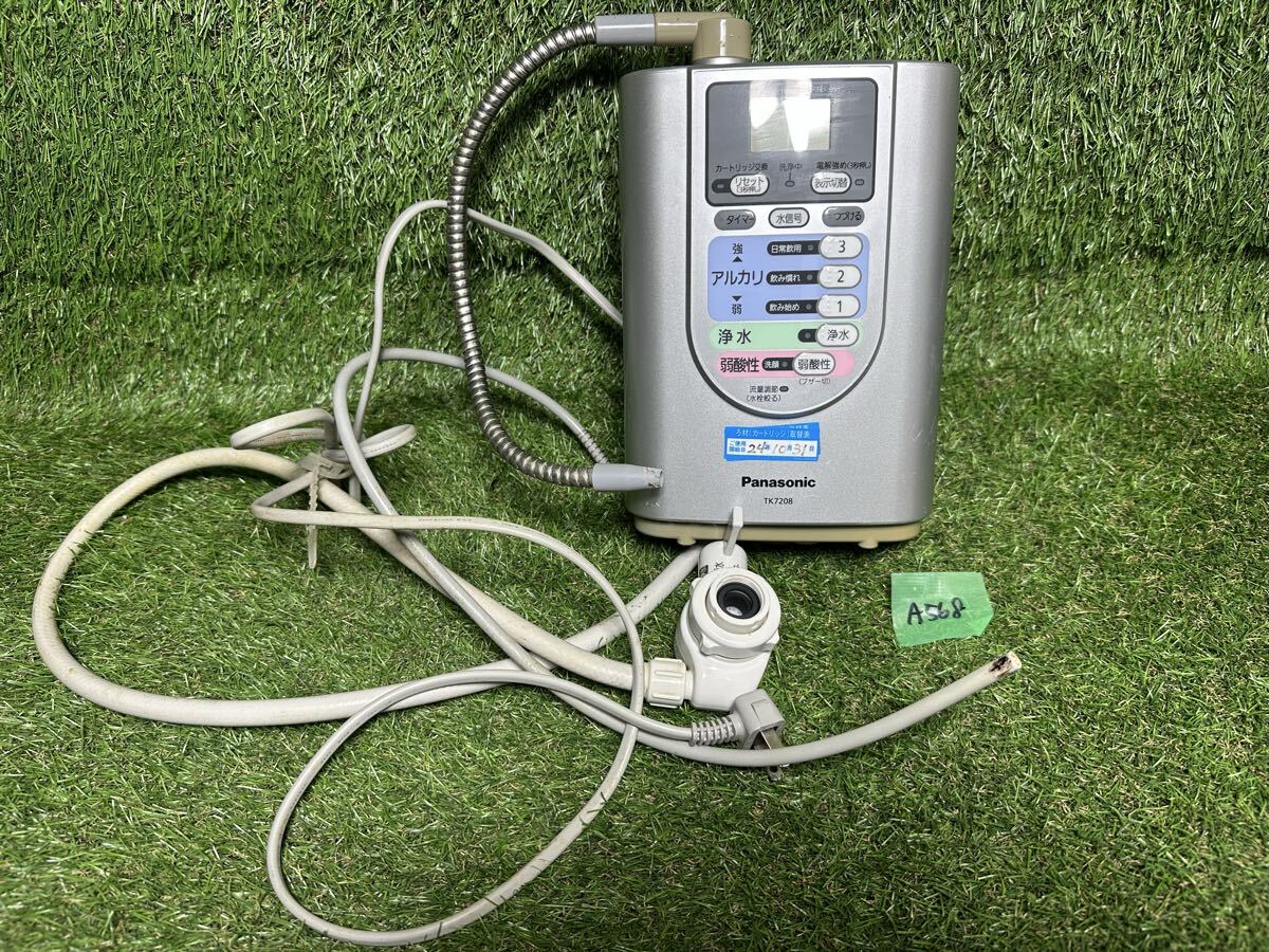 A568 Panasonic TK7208 アルカリイオン整水器 通電確認済み　
