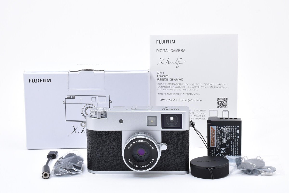 新品未使用 フジフイルム FUJIFILM X half X-HF1 シルバー