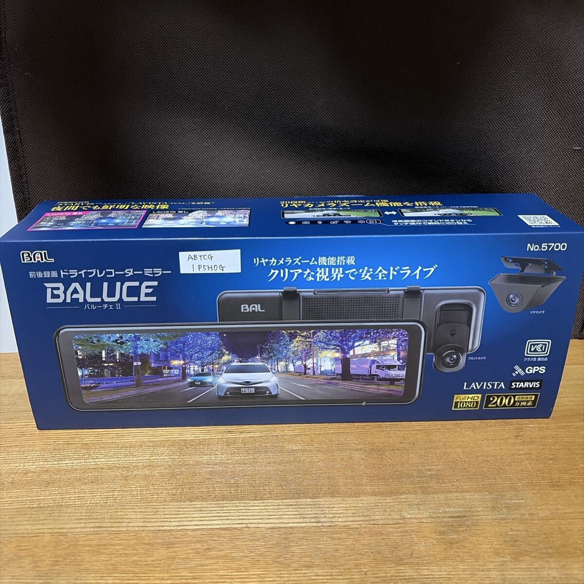 未使用 BAL ドライブレコーダー 5700 GPS搭載 ミラー型