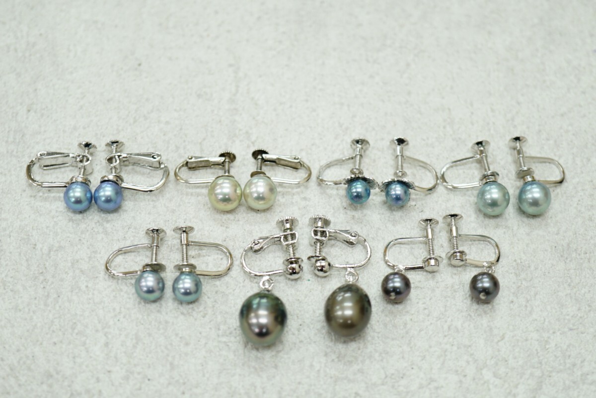 B474 カラーパール アコヤ真珠など 本真珠 イヤリング 7点セット 両耳揃い ヴィンテージ アクセサリー 大量 まとめて おまとめ SILVER含む