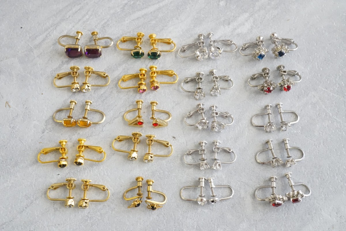 C628 色ガラスなど 海外製含むイヤリング 両耳揃い 20点セット ヴィンテージ アクセサリー 大量 まとめて おまとめ まとめ売り 装飾品